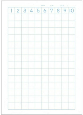 楽天市場 算数 B5判 さんすう14マス パリオノート Gd28 カメ スクールtown