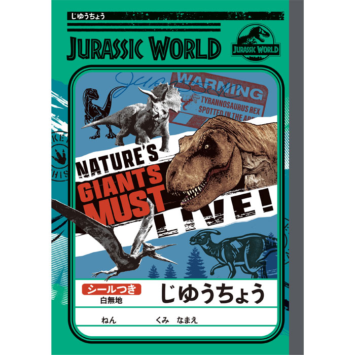 楽天市場】【 自由帳 】【 B5判 】【 じゆうノート 】サカモト おやつマーケット自由帳 カルビーcalbee かっぱえびせん 40707401 :  スクールＴｏｗｎ