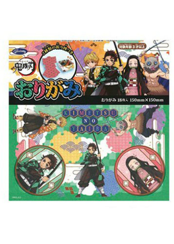 楽天市場 在庫あり ショウワノート 鬼滅の刃 おりがみａ 炭治郎 禰豆子 善逸 伊之助おりがみ18枚入 サイズ150 150mm 23 5631メール便可 入荷次第発送 スクールｔｏｗｎ