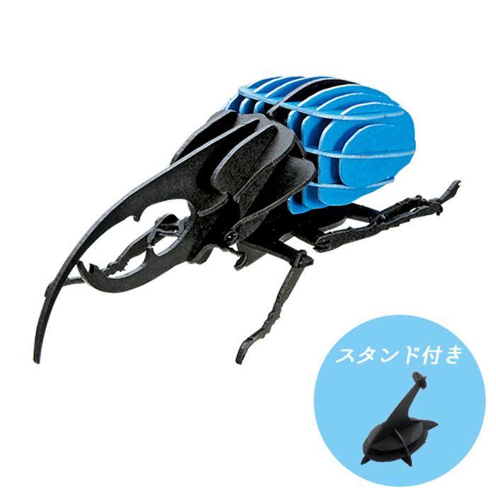 楽天市場】ウラノ ペーパークラフト 昆虫 ヘラクレス・リッキー(ブルー