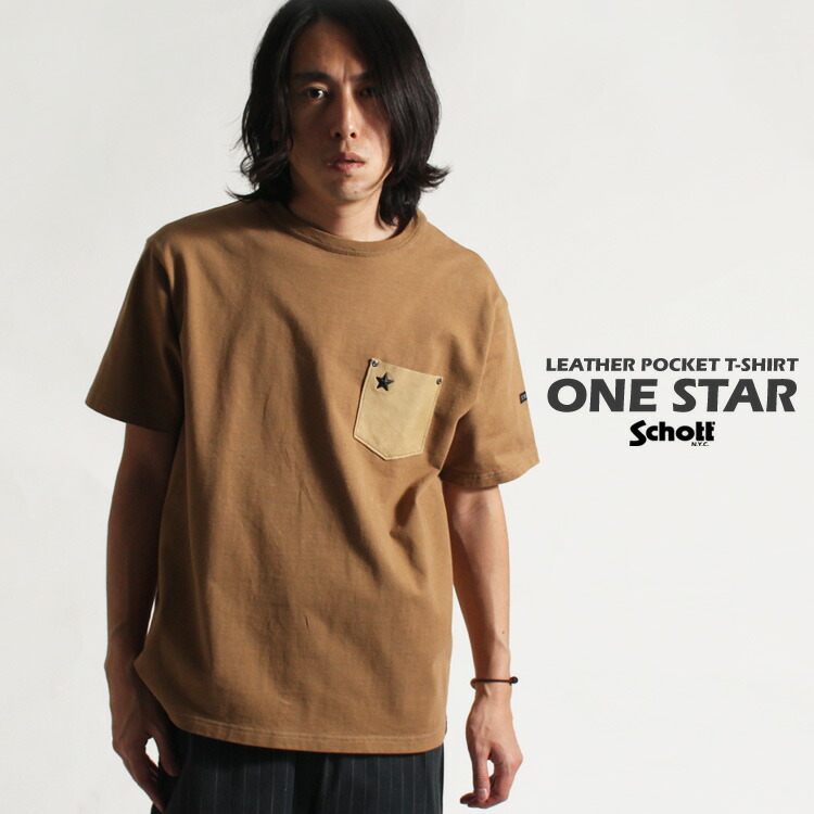 楽天市場 Schott ショット 公式通販 丈夫で洗濯に強い厚なヘビー天竺生地 Leather Pocket T Shirt One Star レザーポケt ワンスター 胸ポケット ポケット ポケt シンプル ヘビーウェイト ヘビーオンス Schott