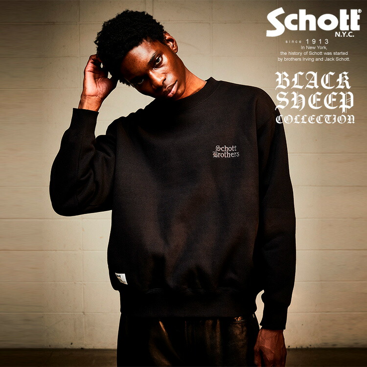 Schott/ショット 公式通販 |B.S. CREW SWEAT/ブラックシープ クルーネック スウェット