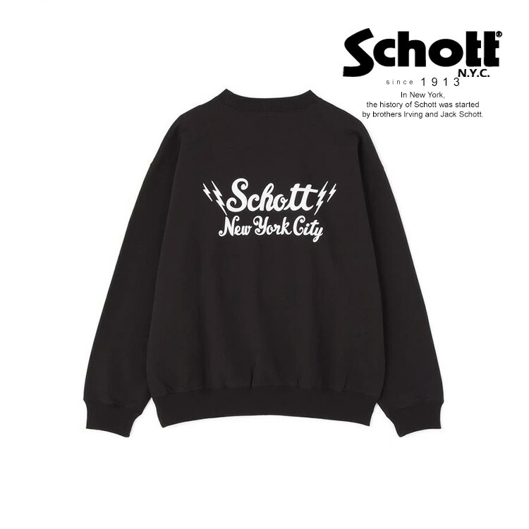 楽天市場】【中古】【メンズ】SCHOTT ショット スウェット トレーナー