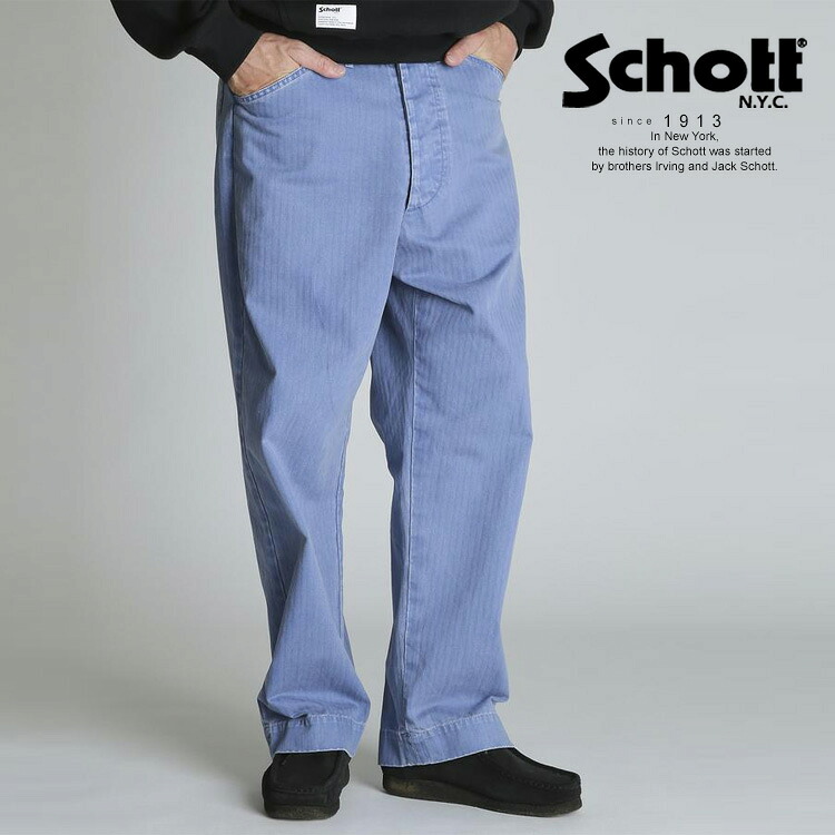 Schott/ショット 公式通販 |HERRINGBONE TROUSERS/ヘリンボーンパンツ