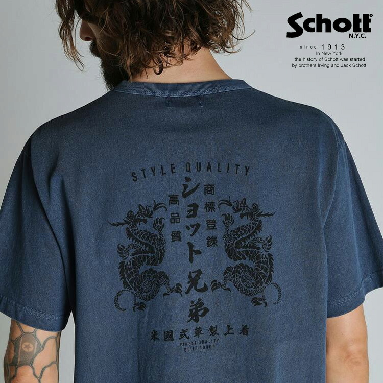 Schott/ショット 公式通販 |ADVERTISEMENT DRAGON PG T-SHIRT/アドバタイズメント ドラゴン Tシャツ