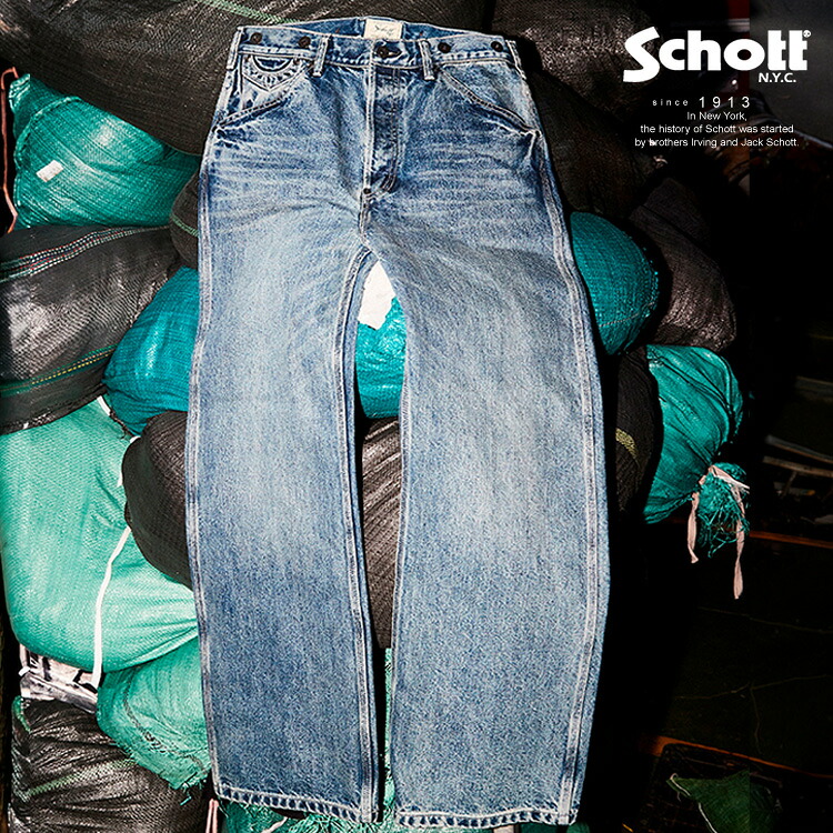 Schott/ショット 公式通販 |LOT.926 FP WIDE DENIM PANTS USED/ファイアプルーフ ワイド デニムパンツ ユーズド