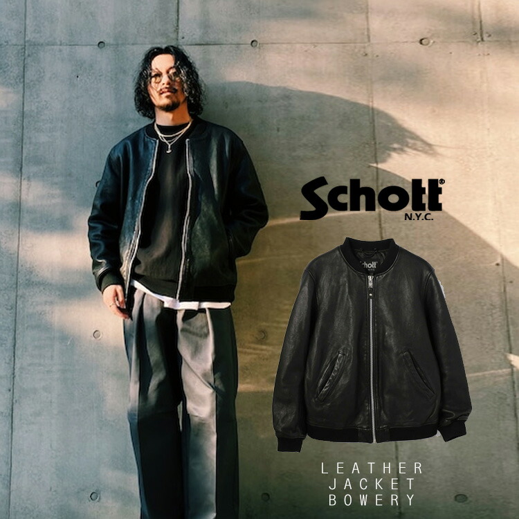 楽天市場】Schott/ショット 公式通販 | 『人気のバワリー』ビッグ