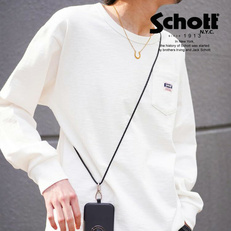 Schott/打つこと 堅苦しさ通信販売 |LEATHER BRAIDS MULTI CORD/なめし革 ブレイズ マルチ吊りひも