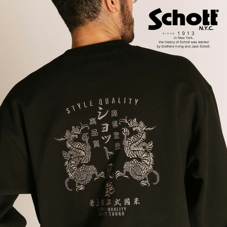 ★SALE|Schott/打つこと 堅苦しさ通信販売 | ADVERTISEMENT DRAGON CREW SWEAT/広告業 火竜 クルースウェット ※大売り出し品につき取り替えっこ返品不可