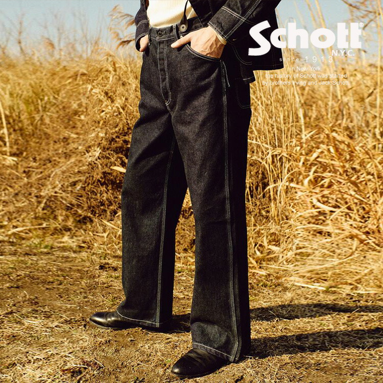 Schott/打つこと 堅苦しさ通信販売 |LOT.926 FP WIDE DENIM PANTS/火の手校正刷り 広広とした ジーンズズボン下