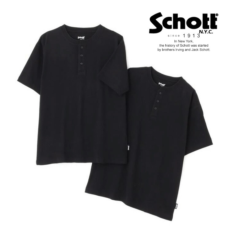 楽天市場】Schott/ショット 公式通販 |B.S S/S SKIPPER KNIT