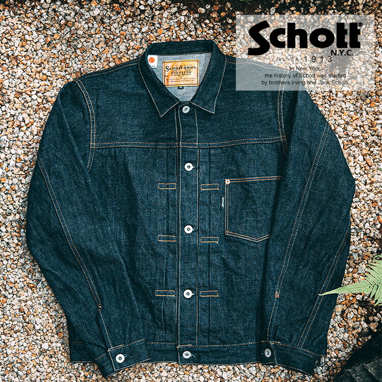 schott PERFECTO ダークブルー デニムジャケット L 7823952007-367_MAIN.jpg?v=