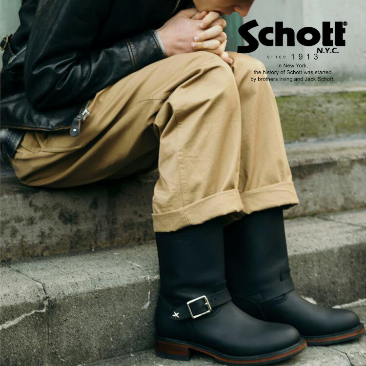 Schott/ショット 公式通販 |ENGINEER BOOTS/エンジニアブーツ｜Schott