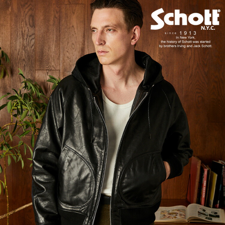 Schott　ショット　シングルライダース　レザージャケット　ブラウン ショット SCHOTT 141 シングルライダース ブラウン BIG SIZE