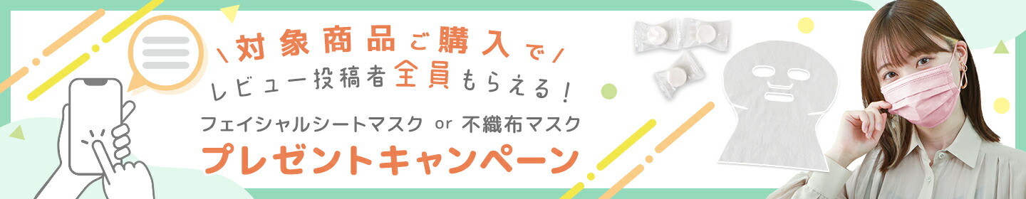 【即日発送】【新品】シュラメック グリーンピール ケア用品セット 5点 シュラメック グリーンピール ケアセット 5点