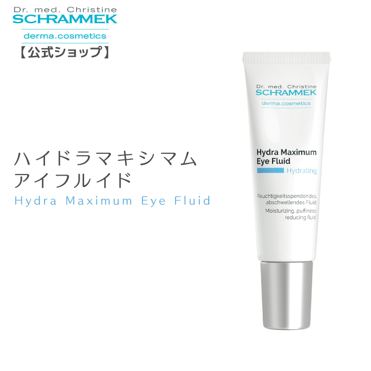 70％OFFアウトレット メラホワイトアクティブＣセラム 30ml<br><br