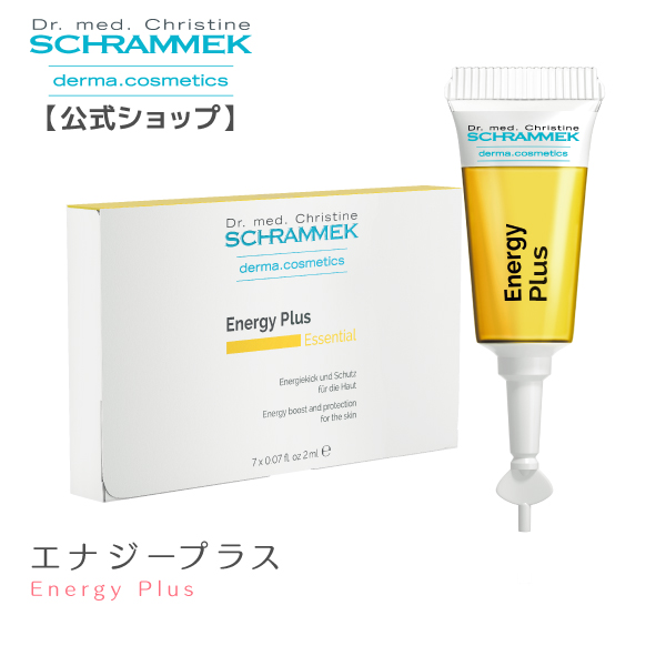 楽天市場】【公式】シュラメック スキンエリクシア 50ml Schrammek