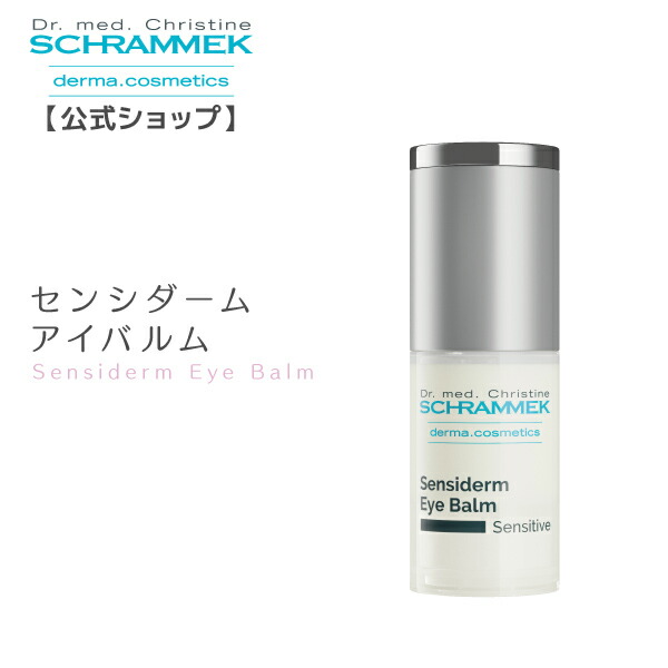 シュラメック ヘアトニック シュラメックからヘアトニック出ました。 | グリーンピール東京