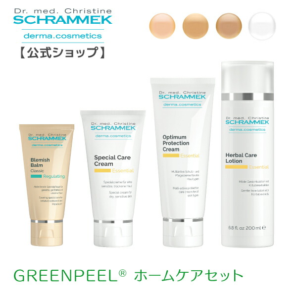 楽天市場】【公式】 シュラメック スペシャルケアクリーム 50ml