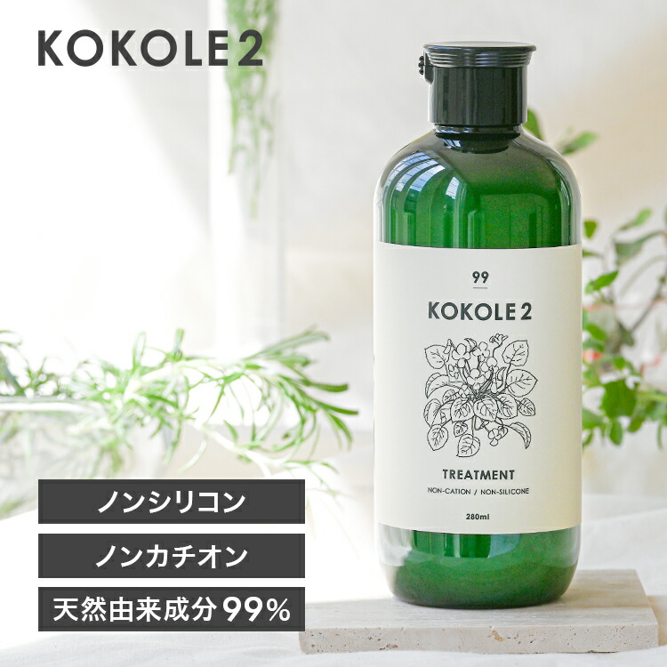 楽天市場】【公式】シュラメック ヘアブーストトニック 150ml