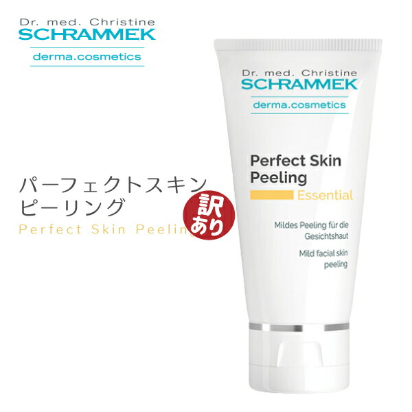 楽天市場】【公式】 シュラメック プロバイオセンス 50ml
