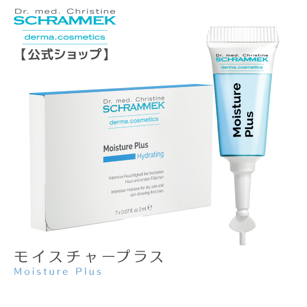 楽天市場】【公式】シュラメック スキンエリクシア 50ml Schrammek