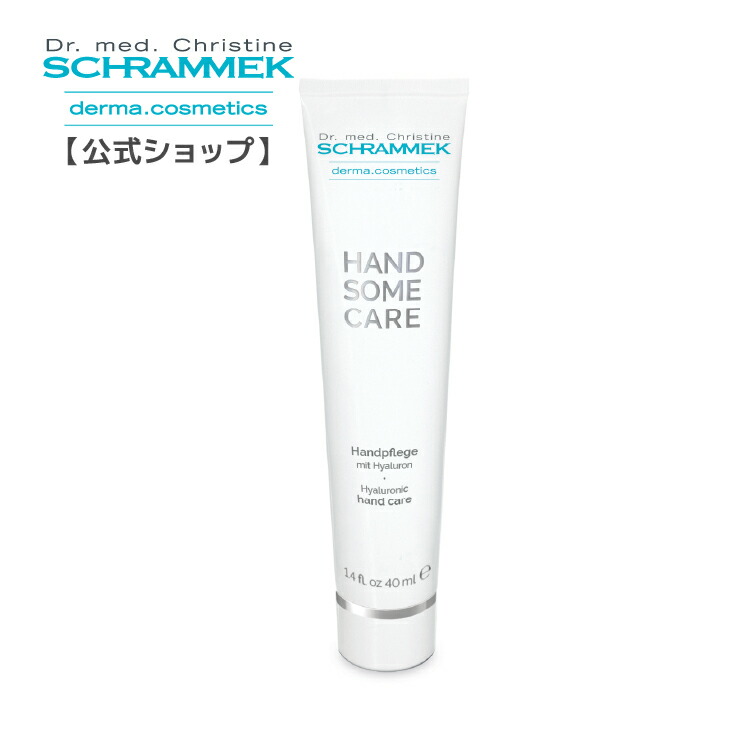 楽天市場】【訳あり30%OFF/数量限定】【送料無料】 シュラメック