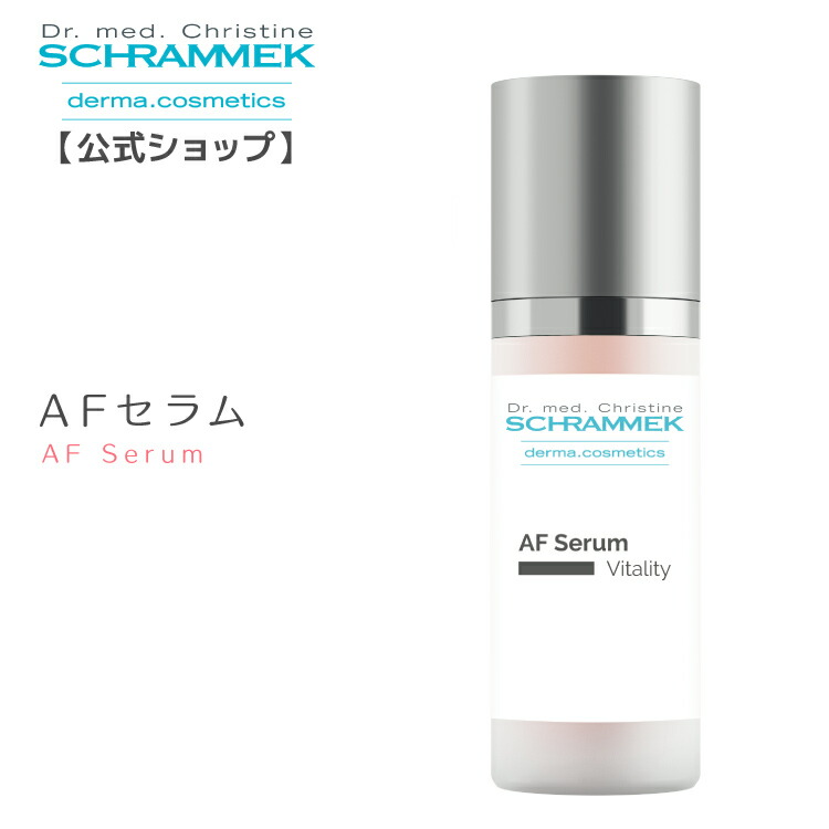 【楽天市場】【公式】シュラメック スキンエリクシア 50ml