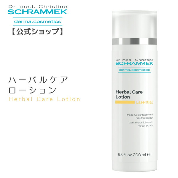 楽天市場】【公式】 シュラメック スペシャルケアクリーム 50ml 