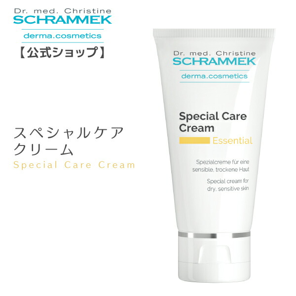 楽天市場】【公式】 シュラメック センシダームマスク 75ml Schrammek 