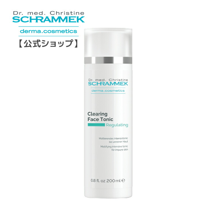 楽天市場】【公式】 シュラメック ハーバルケアローション 200ml Schrammek ［シュラメック化粧品 化粧水 ローション 保湿ローション  ダーマコスメ］ : シュラメック化粧品公式ショップ