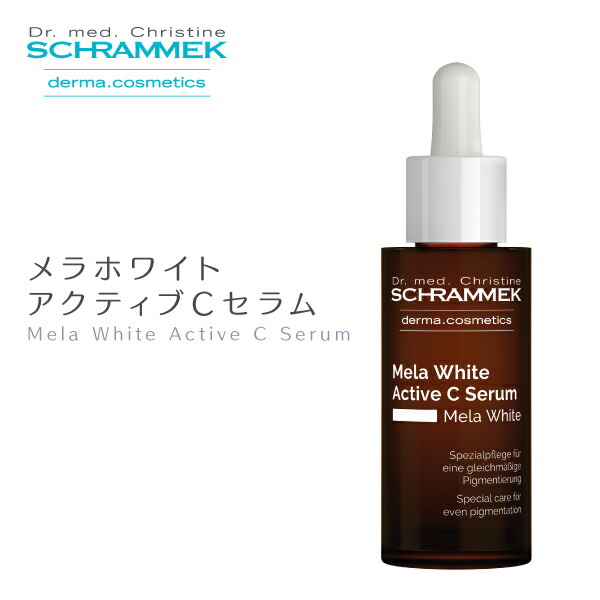 楽天市場】【公式】 シュラメック ハーバルケアローション 200ml Schrammek ［シュラメック化粧品 化粧水 ローション 保湿ローション  ダーマコスメ］ : シュラメック化粧品公式ショップ