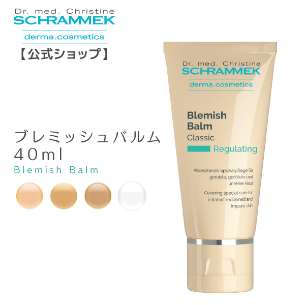 楽天市場】【公式】 シュラメック スペシャルケアクリーム 50ml 