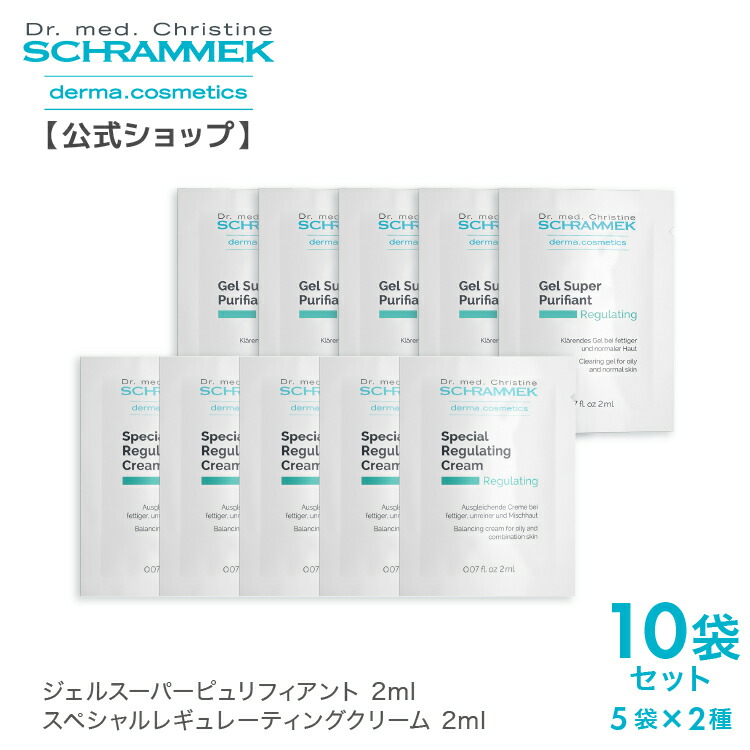 楽天市場】【公式】シュラメック RT+パフォーマンスセラム 30ml