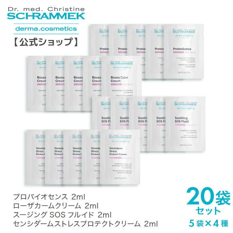 楽天市場】【公式】シュラメック RT+パフォーマンスセラム 30ml