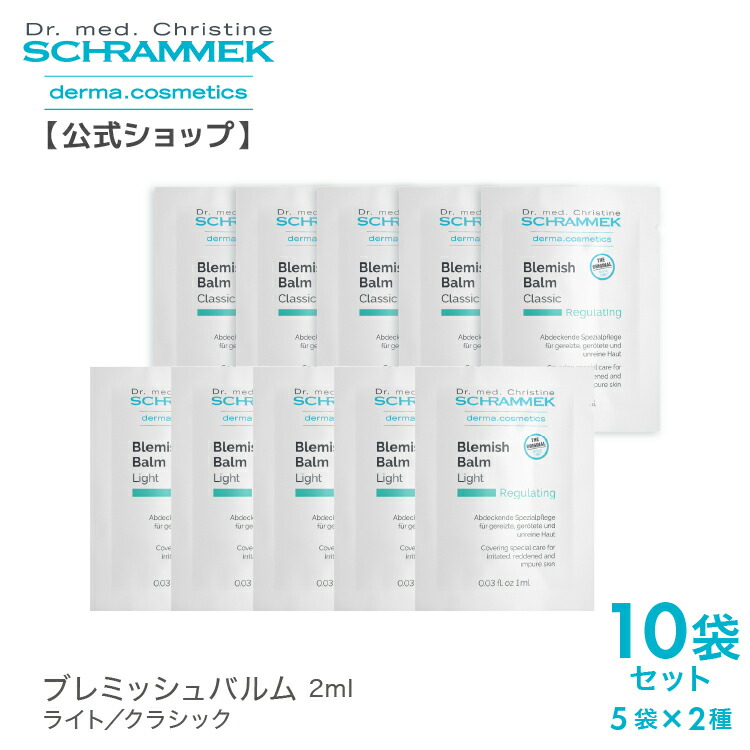 楽天市場】【公式】 シュラメック GREENPEEL グリーンピール