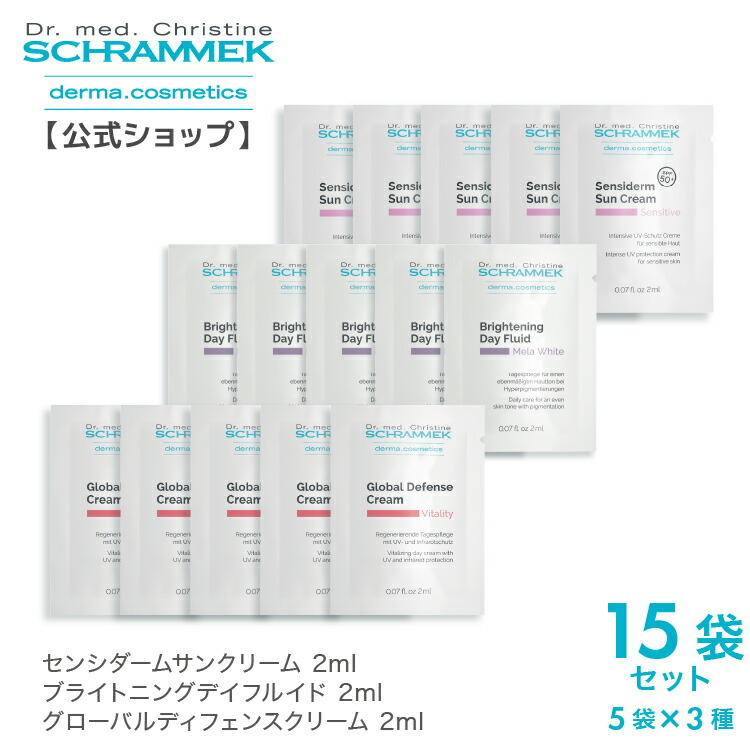 楽天市場】【公式】 シュラメック BBパーフェクトビューティフルイド