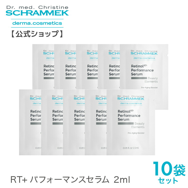 楽天市場】【公式】シュラメック RT+パフォーマンスセラム 30ml