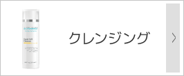 楽天市場】【公式】 シュラメック センシダームマスク 75ml Schrammek