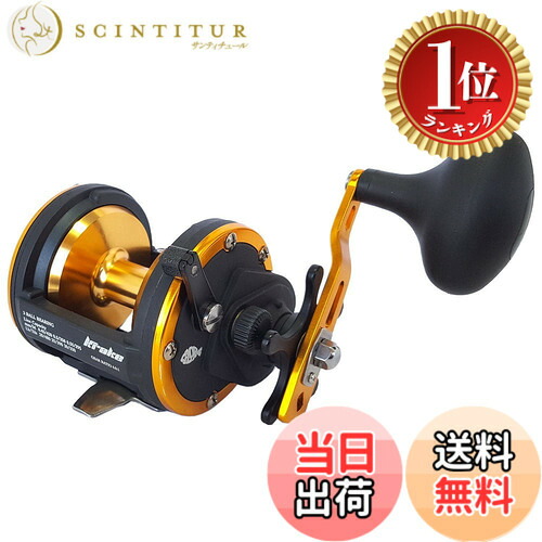 【ランキング1位獲得】【送料無料】グローリーフィッシュ(Glory Fish) タコ専用リール クラーク｜サンティチュール