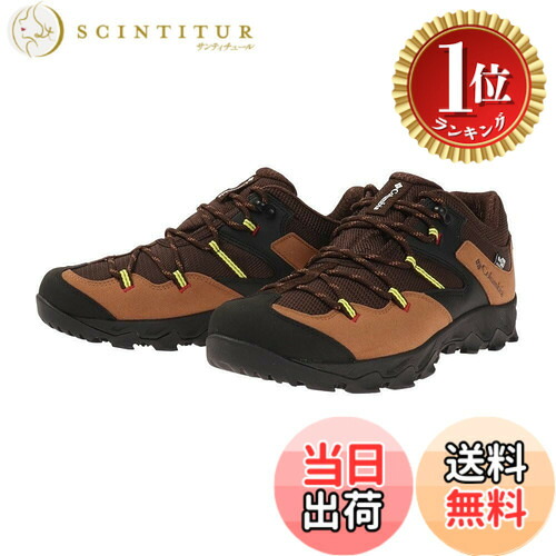【ランキング1位獲得】【送料無料】[Columbia] メンズ セイバー ファイブ ロウ アウトドライ SABER V LO OUTDRY 010 black bold orange 色：ベージュ、サイズ：28.5 cm｜サンティチュール