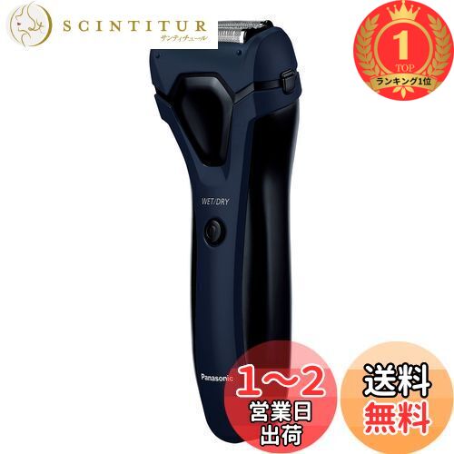 未使用　パナソニック メンズシェーバー 3枚刃 青 ES-RL34-A Amazon | パナソニック メンズシェーバー 3枚刃 青 ES-RL34-A