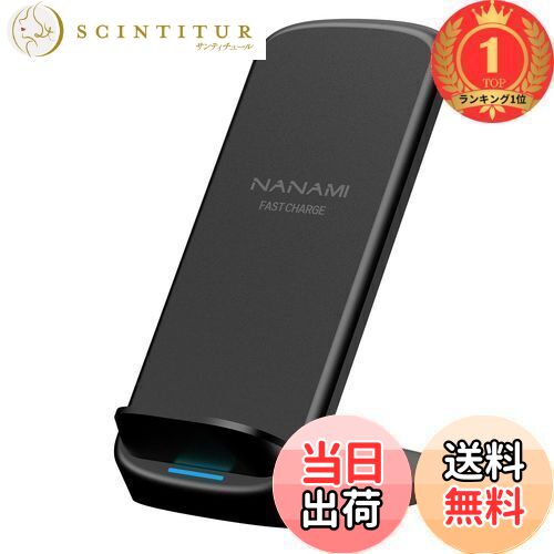 楽天市場】NANAMI ワイヤレス急速充電器 (USB-C 20W出力の急速充電器に