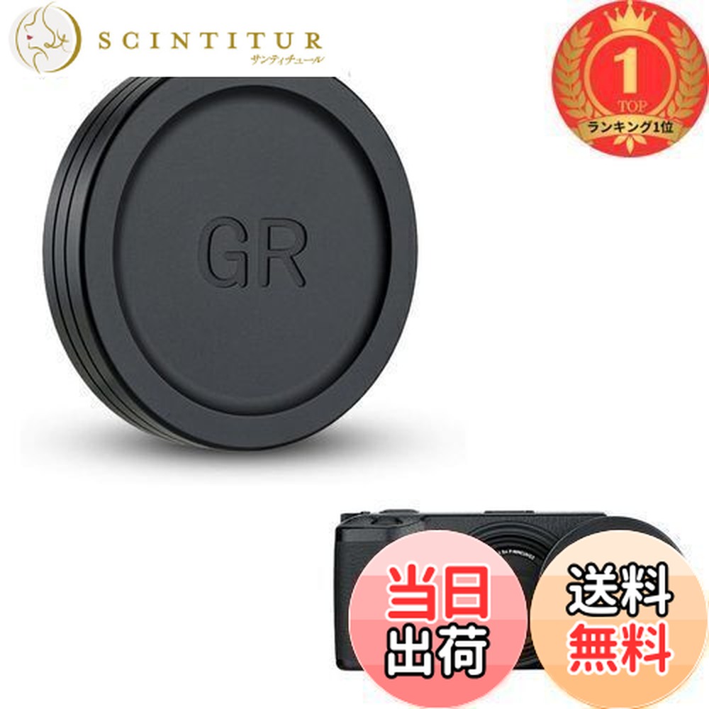RICOH GR IIIx(レンズキャップ・保護フィルム付き) Amazon.com : JJC Aluminum Lens Cap Cover Protector for Ricoh GR