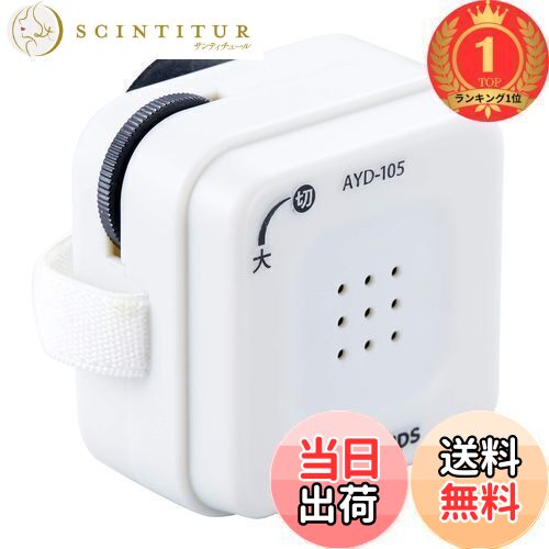 楽天市場】多言語拡声装置MLIタッチハンディ AE-T4M-H【後払い不可