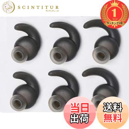 楽天市場】【送料無料】Sound Wave 【 JBL ズレ解消 音質向上