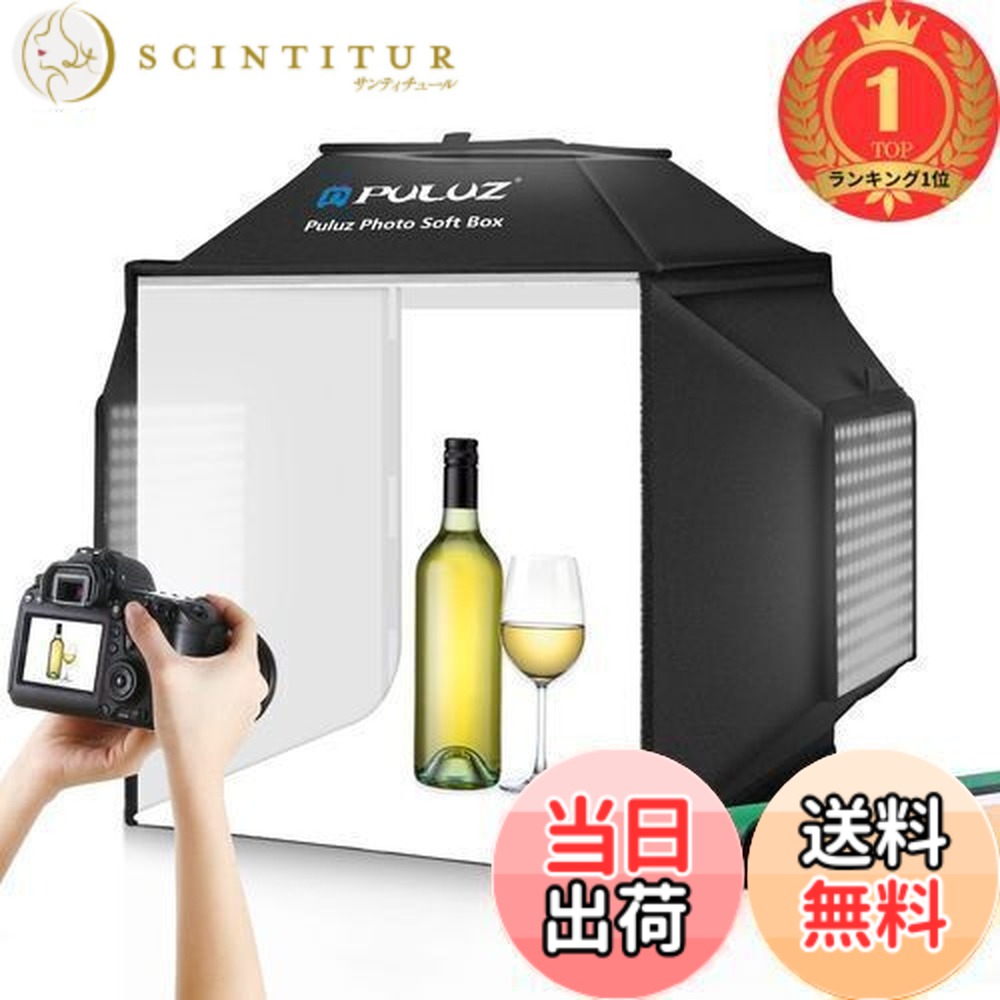 【貨物輸送無料】【度合い1位贏ち得る】PULUZ 映画化ボックス席 40糎折りたたみ式映画化ボックス 物撮り用ボックス席 飾り気の無い制作室 ホンブルグ帽ボックス席 480PCS照明ランプビーズ 5500K 無座標軸調光 4色PVC周囲の状況\u0026デ