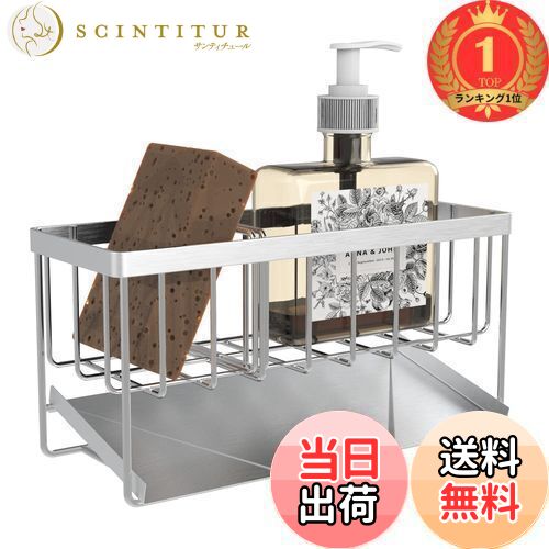 楽天市場】mengmiandaxia スポンジラック スポンジホルダー 防錆