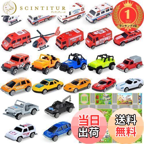 楽天市場】【送料無料】トミカ おもちゃの福袋 ランダムで合計35点 車