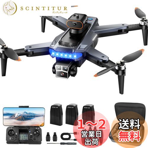 ドローン カメラ付き GPS搭載 4K動画 HYTOBP ブラシレスモータードローン45分飛行時間バッテリー3本 3Dフリップ 90°調整可能 折り畳み式 ??伝送自動帰還オートフォローミー 屋外ドローン 国内認証済み P17